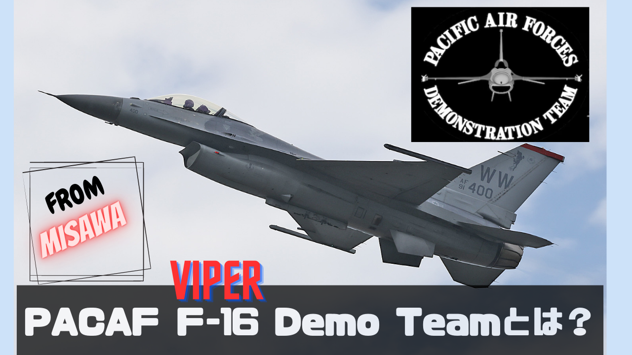 【新品未使用】米空軍 三沢基地 F-16 デモチーム パッチB