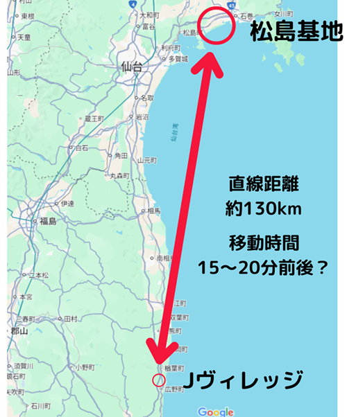 ブルーインパルス デフリンピック 経路