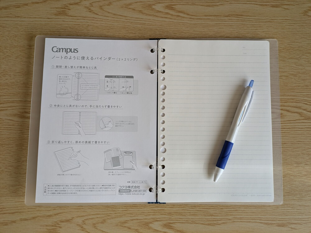 キャンパス ロルバーン　飛行機